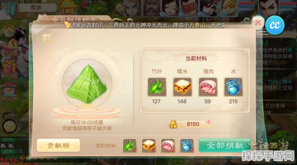 大话西游手游首领挑战任务全面解析