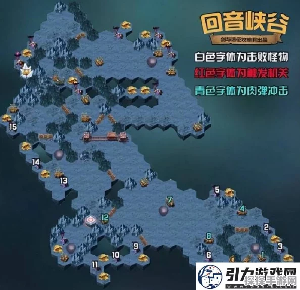 剑与远征回音峡谷详细路线图攻略震撼发布