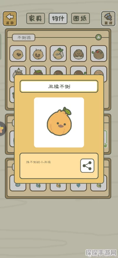 手游资讯，旅行青蛙新宠物伴橘伴柠萌动登场