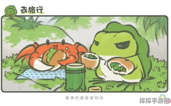 手游资讯，旅行青蛙新宠物伴橘伴柠萌动登场
