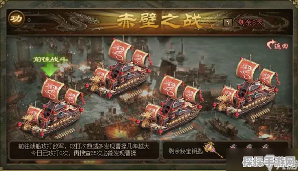 手游资讯，攻城掠地全新版本赤壁奇谋震撼来袭