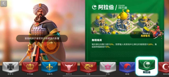 万国觉醒手游资讯，图拉真是否值得培养深度解析