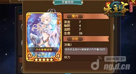 手游资讯，大主宰揭秘十大原始法身及其传奇拥有者