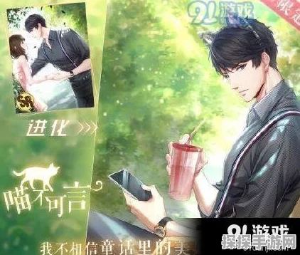 恋与制作人李泽言喵不可言卡片升级进阶全攻略，羁绊升星材料详解