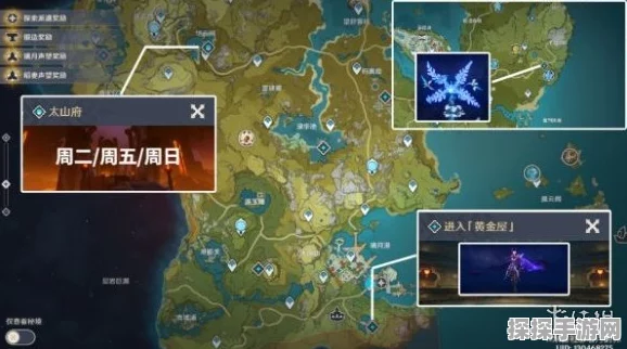 原神纪行武器精选指南，助力玩家征服提瓦特大陆