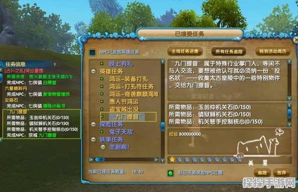 原神纪行武器精选指南，助力玩家征服提瓦特大陆