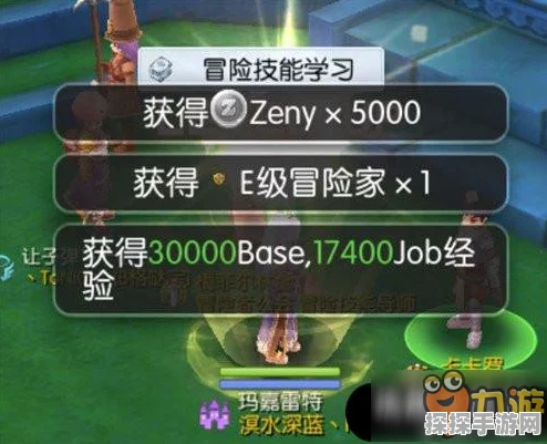 仙境传说RO手游属性相克表深度解析