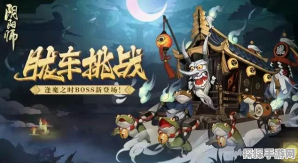 阴阳师手游震撼更新，地府三巨头携小妖怪引领全新潮流