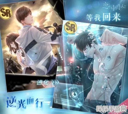 手游资讯，恋与制作人周棋洛莫奈舞曲深度解析与资源管理策略