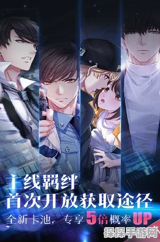 手游资讯，恋与制作人周棋洛莫奈舞曲深度解析与资源管理策略