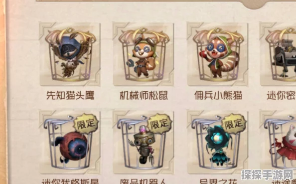 手游资讯，揭秘第五人格年兽随从的获取之道