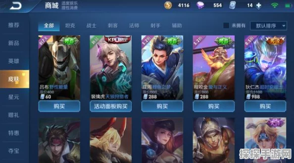 手游资讯，王者荣耀蔡文姬奇迹圣诞皮肤返场价格揭晓
