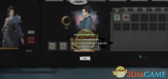 鬼谷八荒乞讨流玩法深度解析
