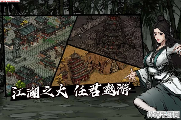 烟雨江湖清理藤蔓任务全攻略，快速消除藤蔓的有效方法