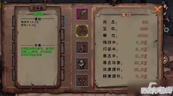 手游资讯，燕云十六声16阶装备匣选择指南震撼发布