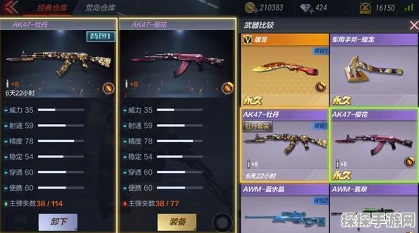 CF手游新版本爆料，开局发枪功能震撼上线，重塑战场体验