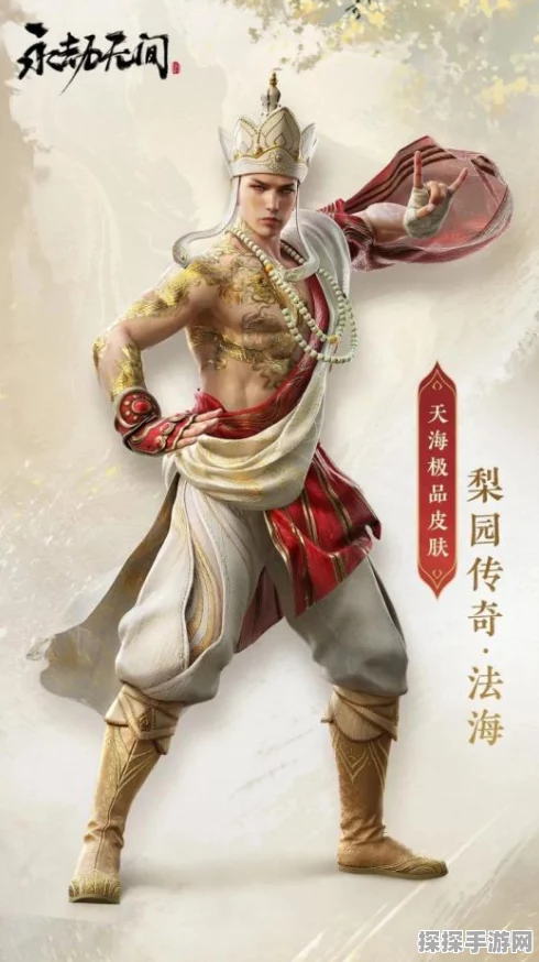 永劫无间城市赛报名流程全解析，精彩赛事一触即发