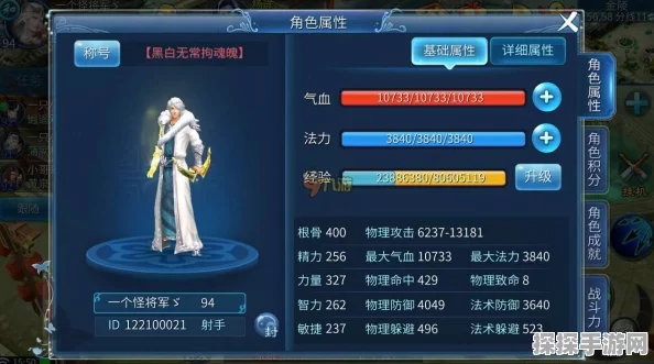 倩女幽魂手游射手职业顶级装备词条洗练与选择全攻略