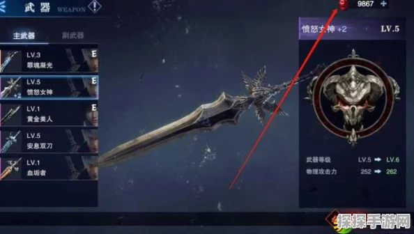鬼泣巅峰之战双刀获取攻略，揭秘巅峰装备获得途径与必备指南