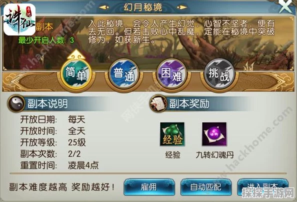 手游资讯，一起来捉妖新手入坑全攻略，助你快速上手