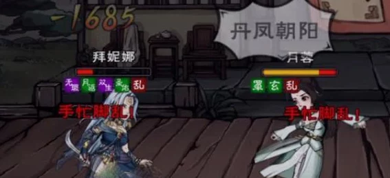 烟雨江湖阵法深度解析，探寻最强阵法之谜