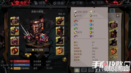 手游资讯，贪婪洞窟2灵兽秘境探寻与珍稀宠物养成新篇章