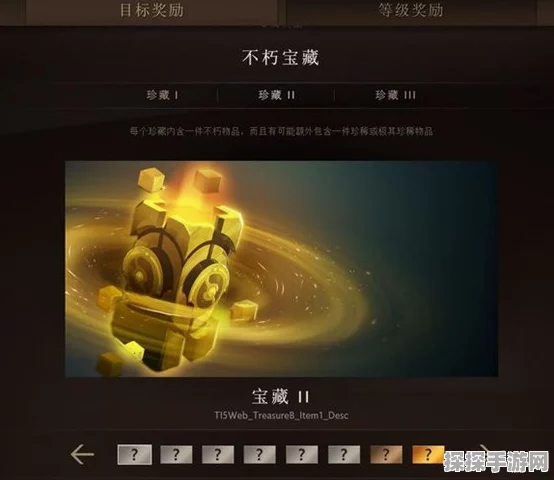 DOTA2 TI5小黄本升级攻略与互动指南任务挑战全解析