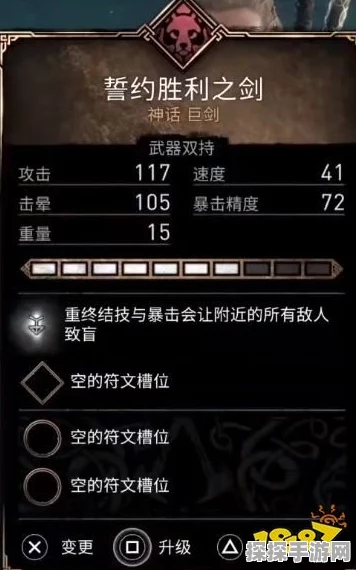 刺客信条英灵殿誓约胜利之剑详细攻略资讯