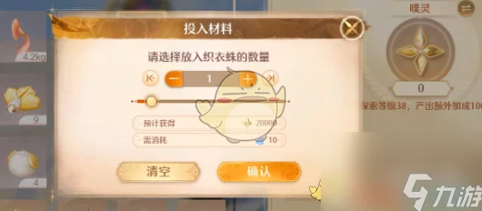 手游资讯，无限暖暖活跃能量系统全面解析与恢复方式揭秘