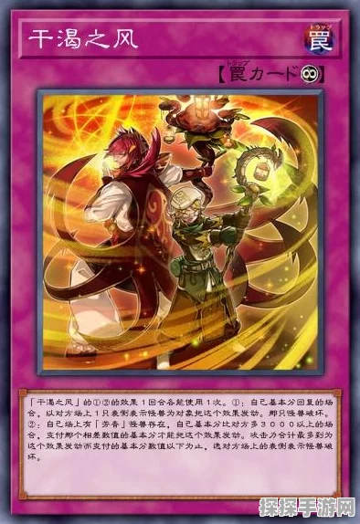 游戏王决斗链接，芳香卡组构建攻略与抽包策略深度解析