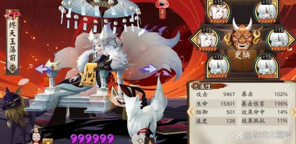 阴阳师SP玉藻前御魂搭配全解析