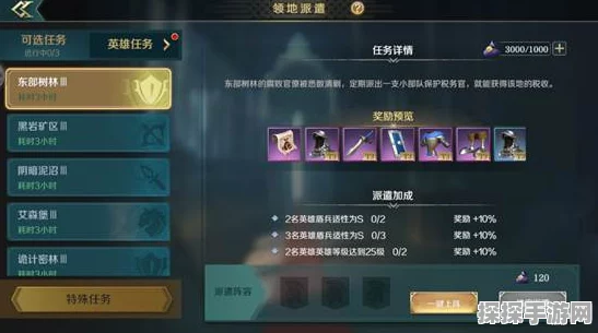 手游资讯，文明与征服兵装套装激活系统全面解析