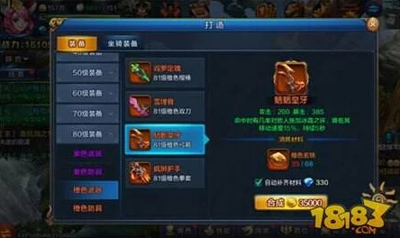 手游资讯，文明与征服兵装套装激活系统全面解析