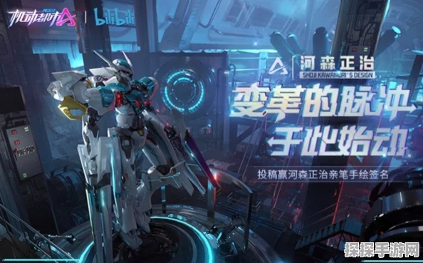 手游资讯，机动都市阿尔法新版本震撼发布，兰心驾驶员携脉冲星登场