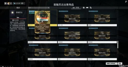 星际战甲新攻略，解锁方尖碑的先决条件与任务指南