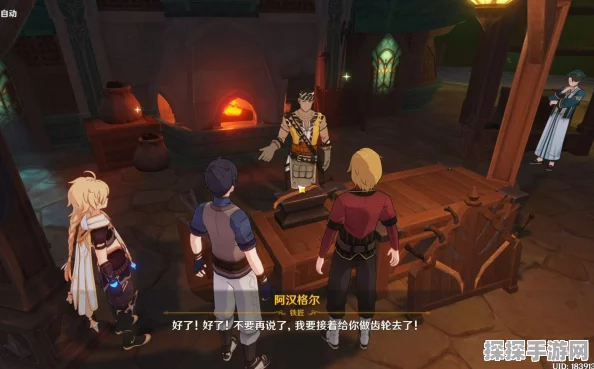 原神加尔恰的赞歌任务触发全攻略