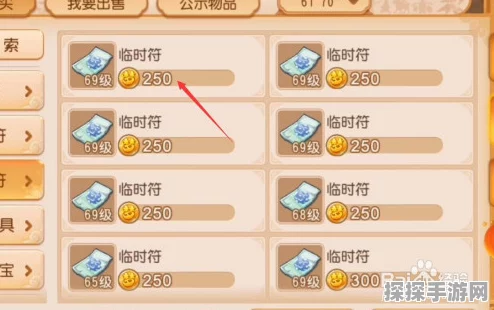 梦幻西游金币变现全攻略，解锁手游财富新途径