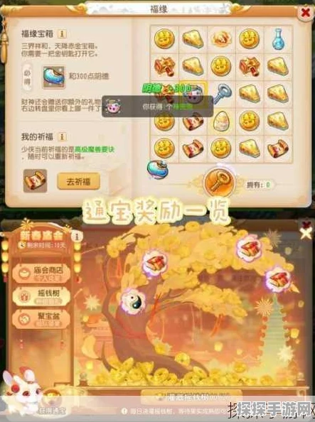 梦幻西游金币变现全攻略，解锁手游财富新途径