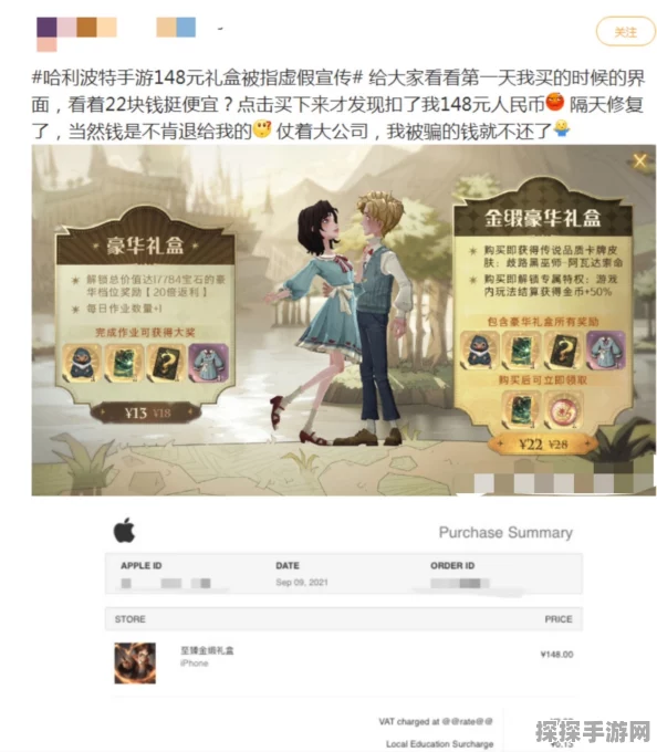 手游资讯，揭秘第五人格典藏家具购买渠道