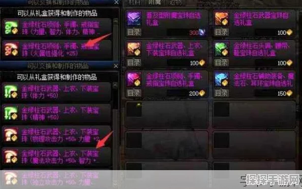 DNF玩家必看，揭秘哪个地图最容易爆出55级神器装备