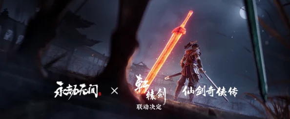 永劫无间破阵宝箱获取全攻略，解锁赛季宝藏的秘籍