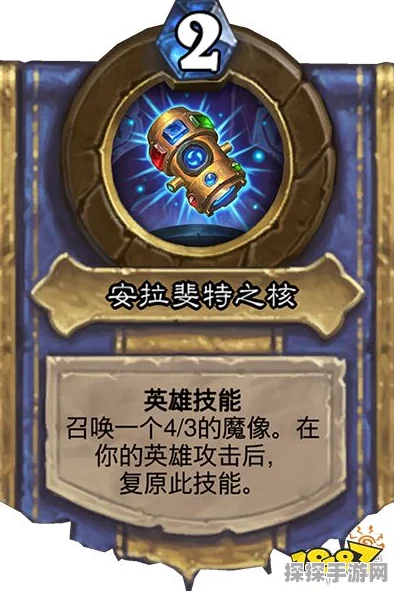 炉石传说新版本爆料，凶恶的入侵者卡牌图鉴震撼登场
