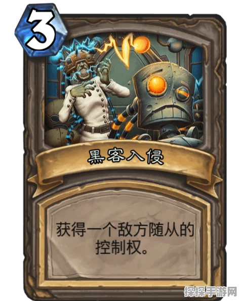 炉石传说新版本爆料，凶恶的入侵者卡牌图鉴震撼登场