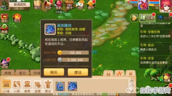 梦幻西游手游家具制造全攻略，打造你的专属梦幻家园
