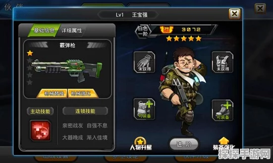 手游资讯，三角洲行动金色装备全面获取攻略