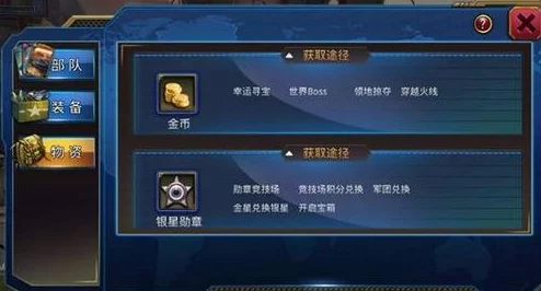 手游资讯，三角洲行动金色装备全面获取攻略