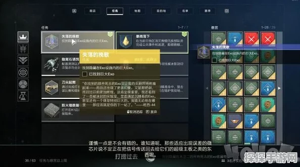 手游资讯，三角洲行动金色装备全面获取攻略