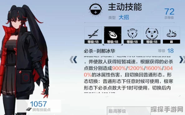 手游资讯，战双帕弥什达尔文意识套效果及详细解析