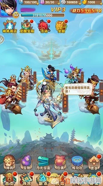 少年西游记新手攻略，速升30级心得分享，掌握技巧开启轻松升级之旅