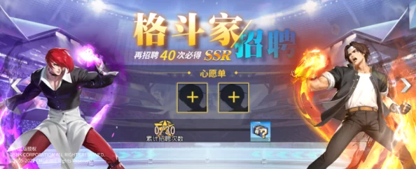 手游资讯，全明星激斗芯片技能效果全面解析